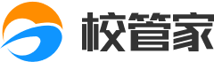 校管家-培训学校管理系统,教育培训管理软件,排课软件,学籍管理系统服务商 校管家-培训学校管理系统,教育培训管理软件,排课软件,学籍管理系统服务商